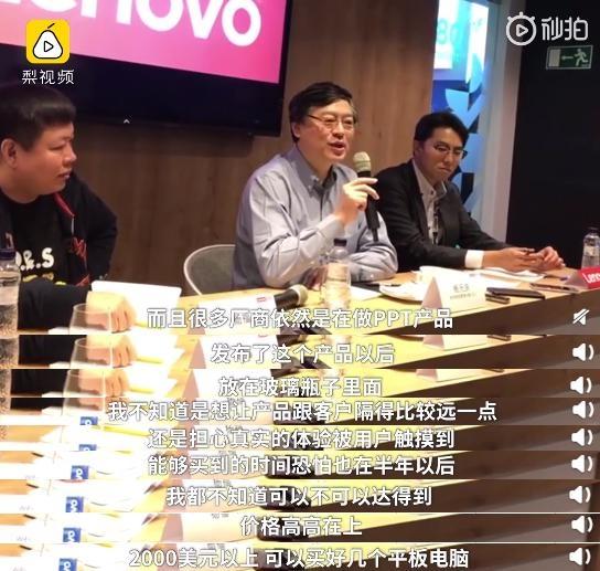 杨元庆diss折叠屏是怎么回事？杨元庆diss折叠屏都说了什么？