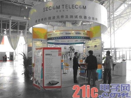 世强亮相南京国际微波展 分销微波产品备受业内关注
