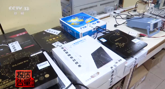 央视曝光超50%电磁炉抽检不合格，电磁兼容与线圈成最大隐患