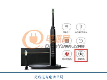 解读 | 渐行渐近的无线快充时代