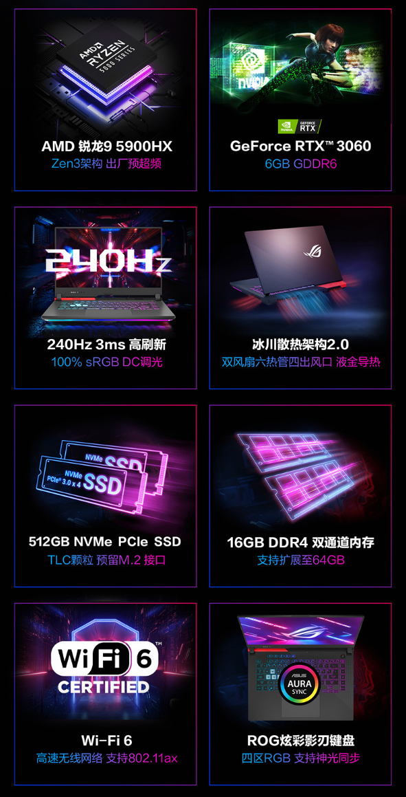 最高优惠1500元!ROG游戏本、全能本8499元起还送豪礼