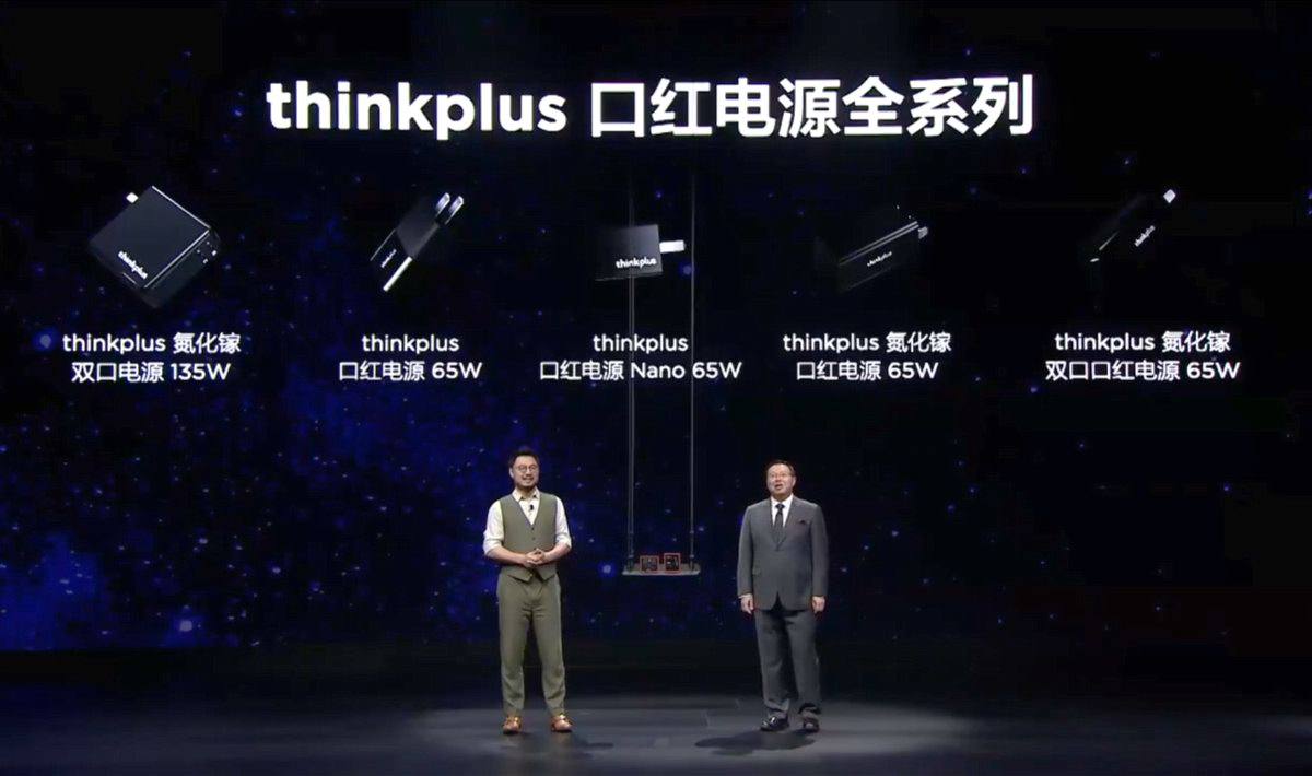 1.45W/cm³再次引领业界,联想发布第三代口红电源Nano 65W-充电头网
