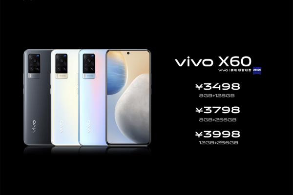 E资讯：vivo和蔡司战略合作的X60，它会是你最新的手机吗？