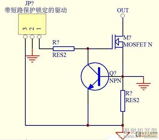 短路保护电路基于高压MOS/IGBT模块的设计