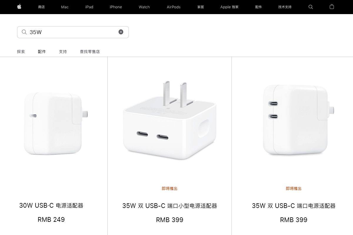摸底苹果35W双口充电器全球售价,香港最便宜,最贵竟达569元-充电头网