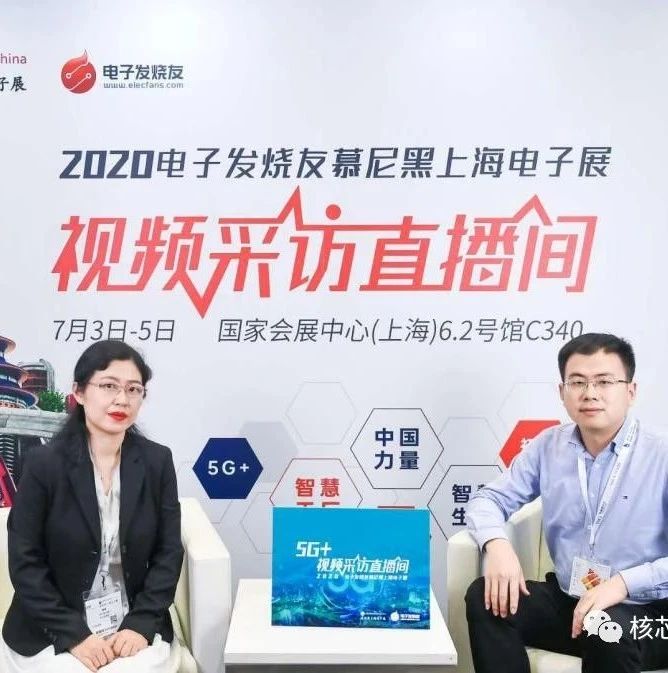 宇阳科技陈永学：聚焦5G基站和终端应用，MLCC加速国产替代