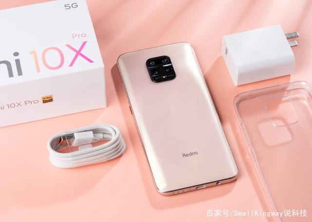 又一天玑820芯片手机即将登场，6400万三摄+屏幕指纹，售价感人！