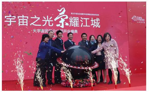 transcosmos武汉中心正式开业 进一步强化华中地区战略布局 开展联络中心服务