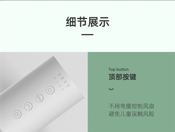 100档无极变频 造梦者智能体感风扇219元抄底 小米有品299元