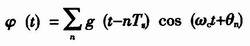 π／4-DQPSK差分解调器的数字化FPGA设计与实现