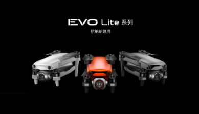 道通智能发布全新一代旗舰级航拍无人机EVO Lite系列 开启航拍新境界