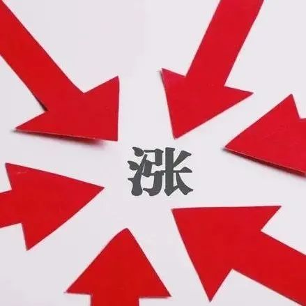 多地停工停产停业！这些巨头纷纷集体涨价！