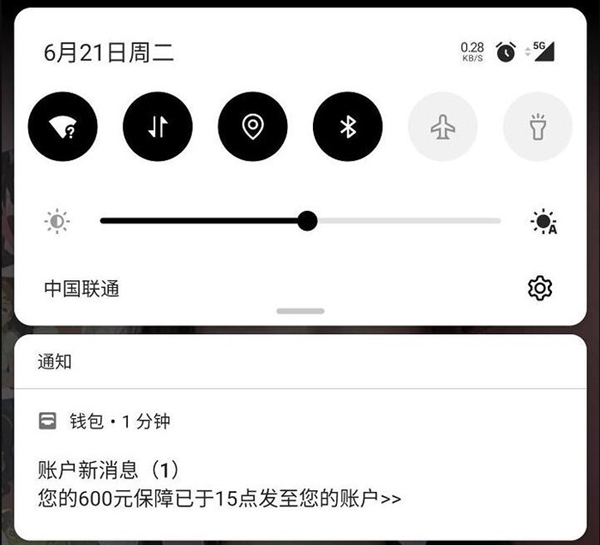 简直防不胜防!吐槽手机系统中花样百出的广告