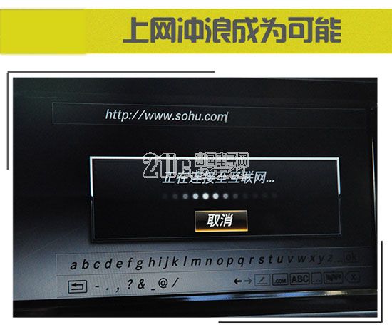 汽车电子