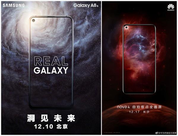 三星华为相继使用挖孔全面屏，最大赢家是国产厂商