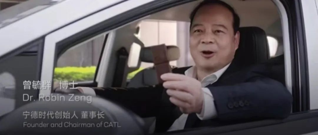 宁德时代杀入共享换电市场！巧克力设计思路！适配80%车型？