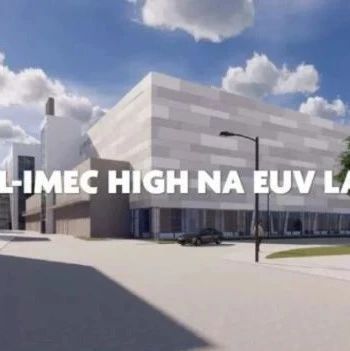 ASML（阿斯麦）已基本完成 1nm 光刻机设计！