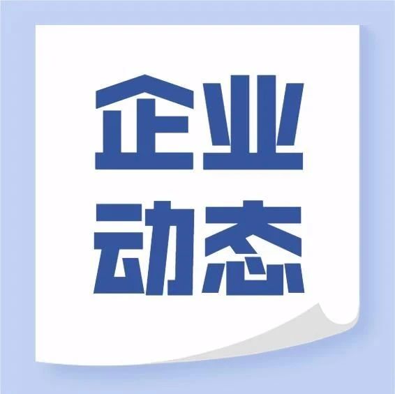 第12家！英特尔2.53亿美元投资Reliance Jio