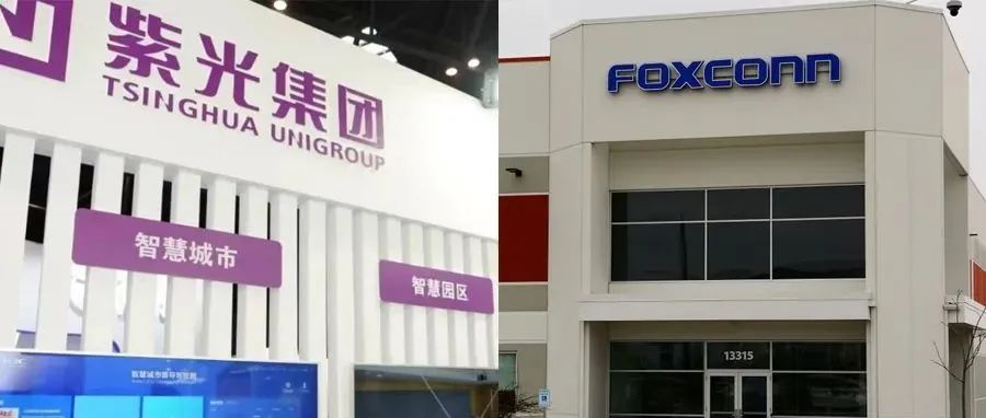 阿里出局！紫光重组方案落定；郑州富士康罕见淡季招工；台积电就建厂与德国初步接触 | 日报