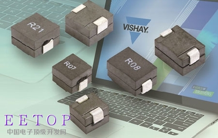 Vishay推出用于高频VRM10．0应用的新系列薄外形、大电