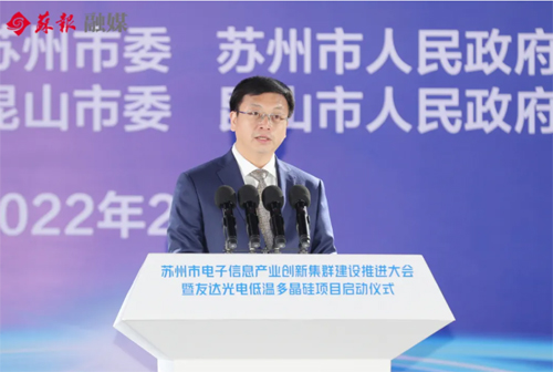 友达光电低温多晶硅项目启动，增资 18 亿美元升级产线和扩大产能