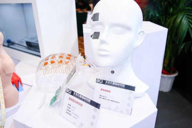 多技术达到世界领先水平，成立两年北京石墨烯研究院发布成果