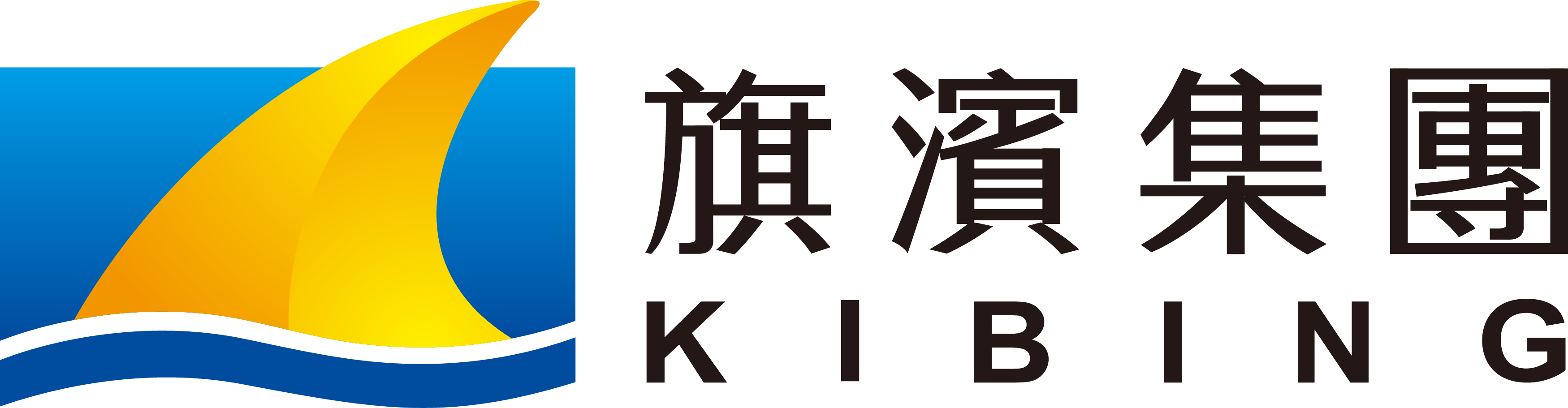 旗滨集团参评“维科杯·OFweek 2021最具成长力企业＂