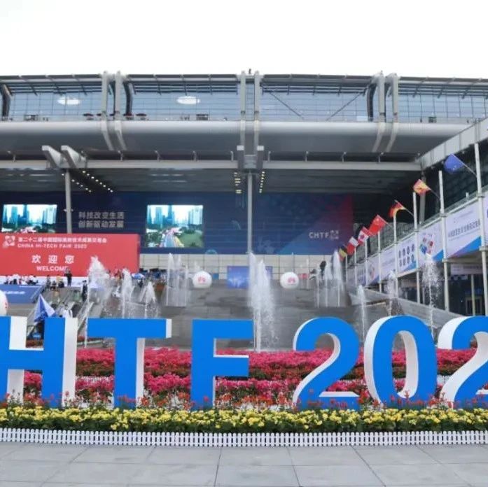 聚焦新材料 赋能新时代 第22届高交会圆满落幕！