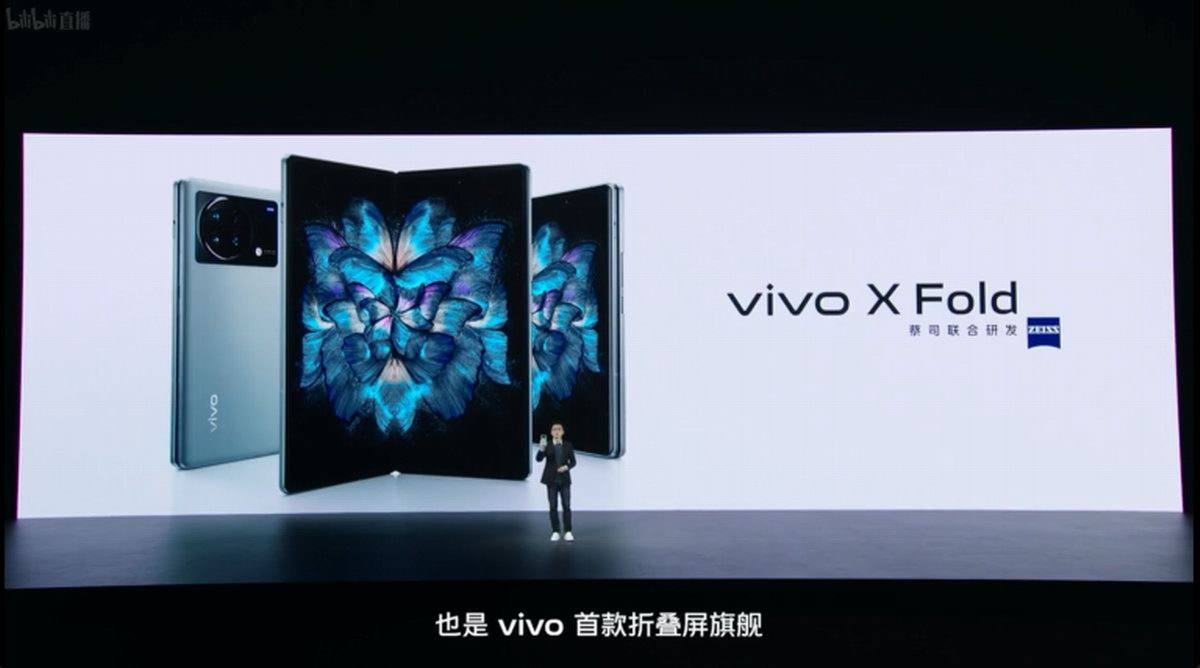 VIVO推出80W双USB-C充电器，支持私有协议兼容65W PD快充