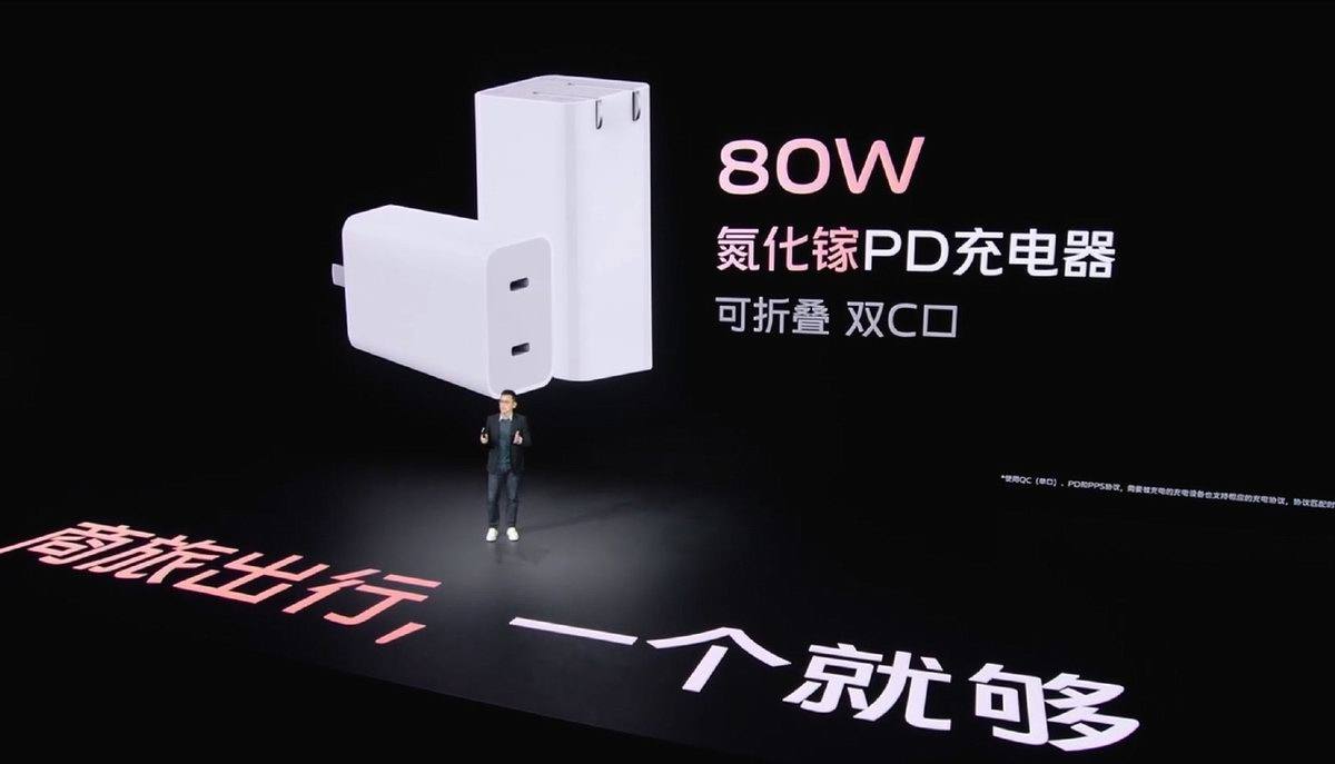 VIVO推出80W双USB-C充电器,支持私有协议兼容65W PD快充-充电头网
