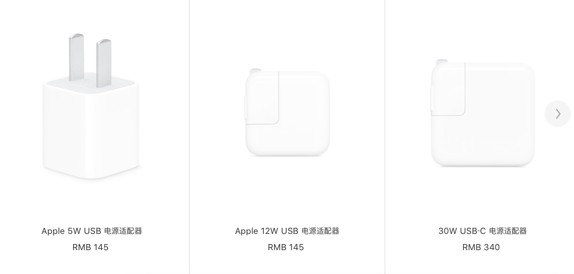 巴西将再罚iPhone不送充电头：取消附赠真的是为了环保吗？