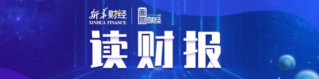 科创板首份年报：乐鑫科技利润增六成，毛利率有所下降