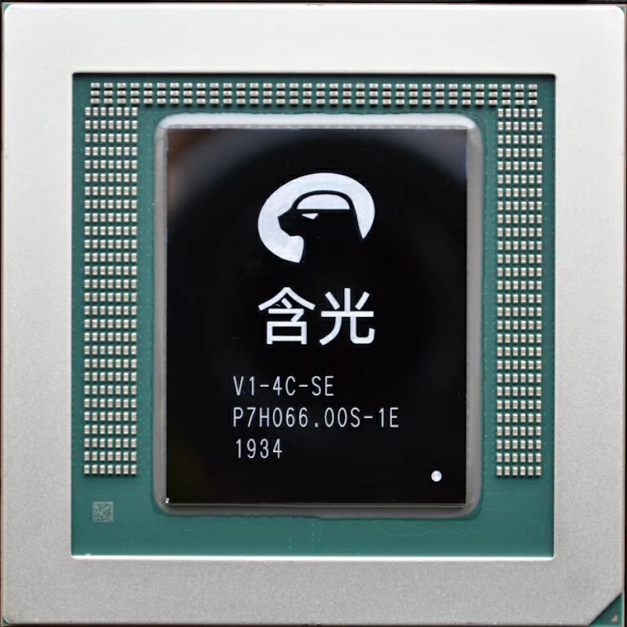 阿里首颗自研芯片含光800诞生！算力相当于10个GPU，打破AI芯片性能纪录