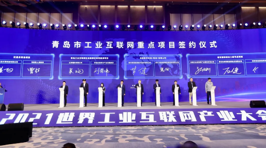 安恒信息携手卡奥斯战略签约 共建工业互联网安全实体平台