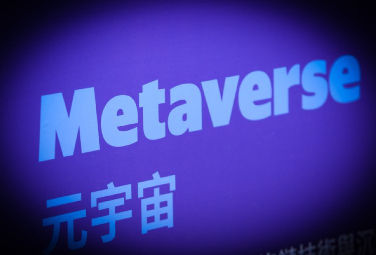元宇宙 NFT 台厂将有无限商机