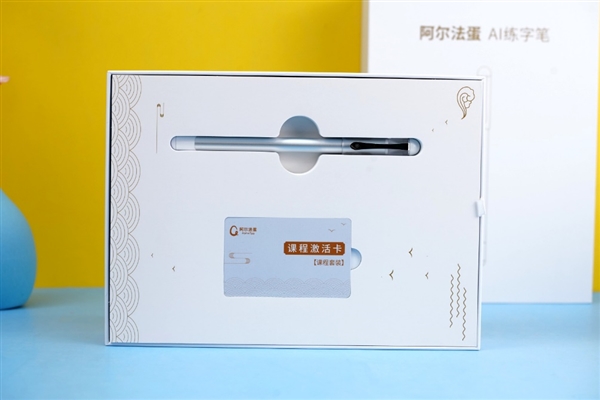 小学生练字神器！阿尔法蛋AI练字笔图赏
