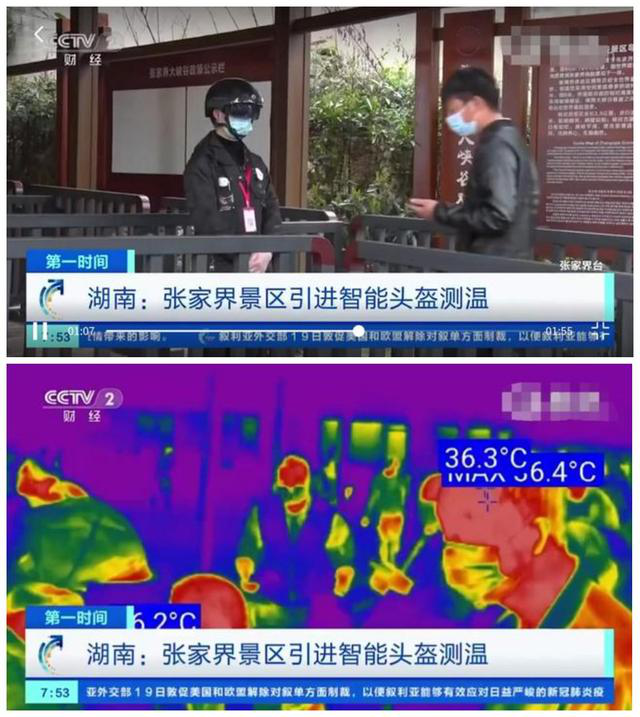 人脸识别应用套件：毫秒级离线识别 适用多类场景