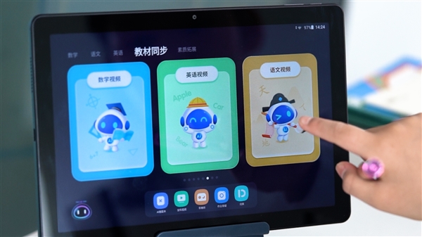 陪伴孩子听说读写！科大讯飞AI学习机A10视频体验：奇妙的AI学习小助手