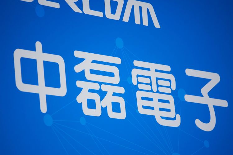 中磊获FinanceAsia亚洲电信类最佳管理公司