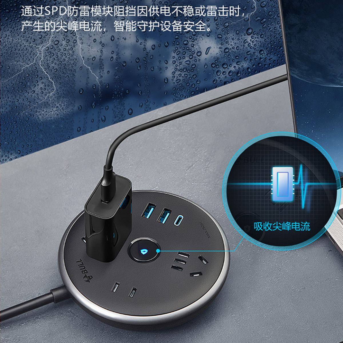 公牛推出2A1C快充飞碟插线板,带防雷抗浪涌模块-充电头网