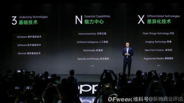 阵痛的OPPO:门店失灵,难入高端