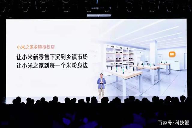 疫情背后，零售变革正在酝酿，手机行业或迎来线下大洗牌