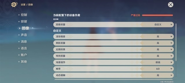 比iPhone 13 Pro Max游戏体验更好的旗舰诞生！黑鲨5 Pro实测更胜一筹