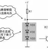 图文并茂！二极管的7种应用电路解析