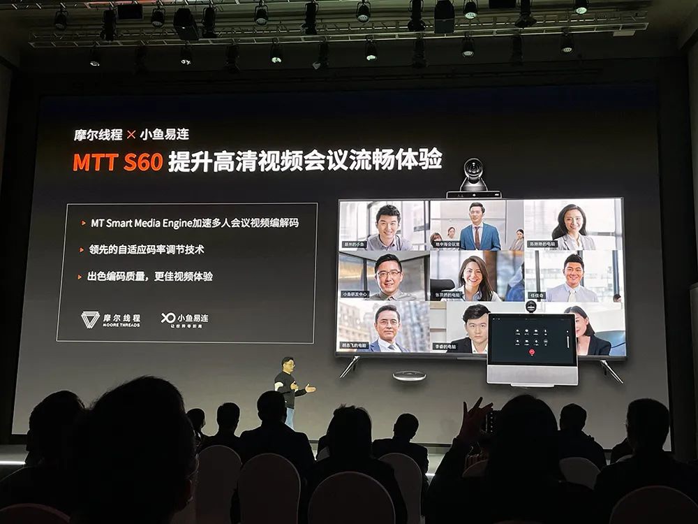 4096 核心!摩尔线程推首款服务器 GPU 产品,还有台式机显卡 MTT S60,能打英雄联盟