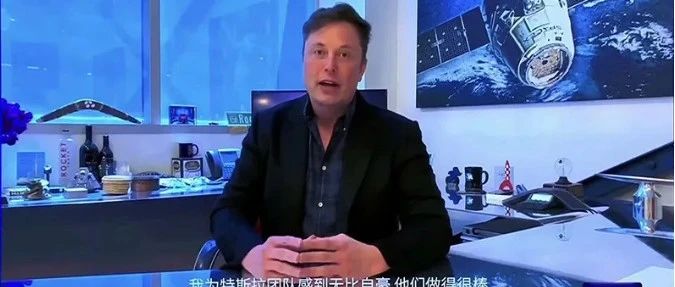 今年就有L5级别自动驾驶？马斯克表示有信心