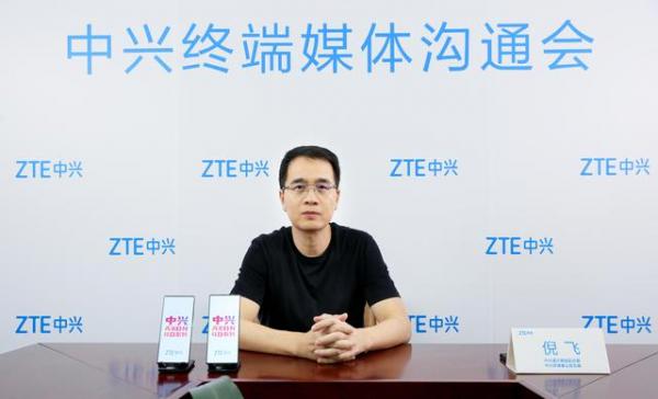 中兴倪飞：今年目标终端出货量1.5亿部，手机出货量增50%