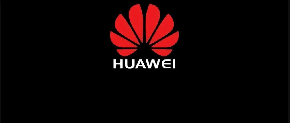 华为宣布消息，彻底和安卓说再见！
