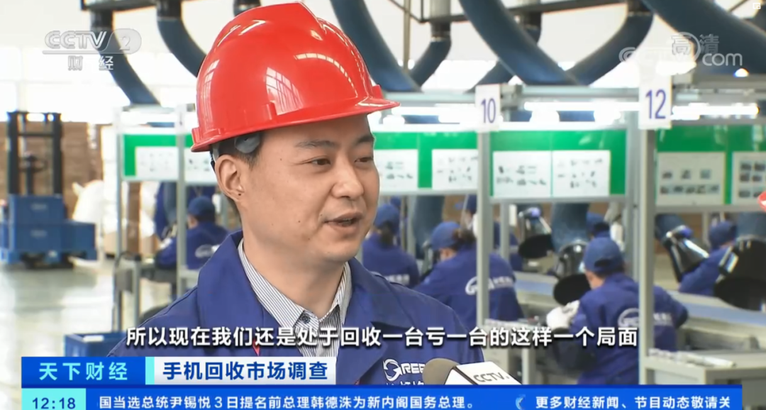 惨淡！新手机卖不动，旧手机“吃灰”，回收乱象曝光！