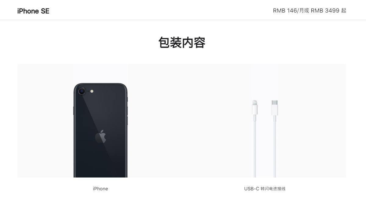 不送充电器?绿联推出多款充电器,支持iPhone SE3快充-充电头网